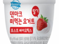 덴마크 떠먹는 요거트 포스트바이오틱스 딸기 85g