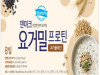 덴마크 요거밀 귀리플레인 85g