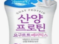 덴마크 산양 요구르트 베리믹스 150mL
