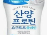 덴마크 산양 요구르트 플레인 150mL