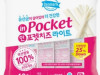 인포켓치즈 라이트 200g