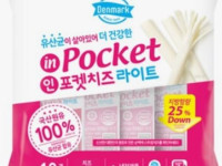 인포켓치즈 라이트 200g