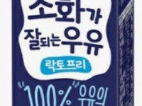 덴마크 소화가 잘되는 우유 180mL(멸균)