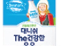대니쉬 The 건강한 우유 200mL