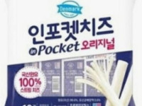 인포켓치즈 오리지널 200g