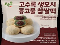 콩고물 찹쌀떡
