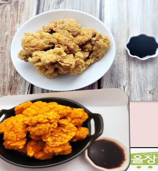 갈릭델리치킨1kg+프리미엄파우더(물결파우더)250g+청양갈릭델리소스200g (10kg 이상 소스세트)친환경 펼친북채