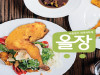 현미베이크 작은도끼통닭+현미쌀 베이크파우더80g+갈릭델리소스50g(10마리 이상시 소스세트)