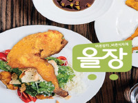 현미베이크 작은도끼통닭+현미쌀 베이크파우더80g+갈릭델리소스50g(10마리 이상시 소스세트)