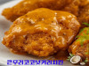 코코넛커리치킨(튀김용)1kg+프리미엄파우더(물결파우더)250g+코코넛커리소스200g(10kg 이상 소스세트)…