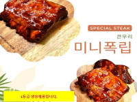 미니폭립(D-10일전 발주)