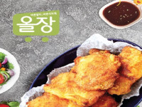 우리쌀 현미베이크치킨+현미쌀베이크파우더100g+갈릭델리소스120g(10kg 이상시 소스세트)통장각 친환경