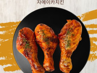 티큐자메이카치킨(1등급염지닭1kg+티큐자메이카소스200g+타공유산지)정육4+가슴살6 친환경