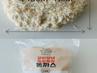 갈비양념숙성 등심돈까스-국내산 돼지고기 (등심)