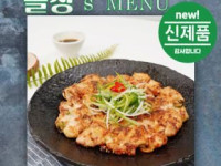TV속 닭전(정육) 1등급/친환경