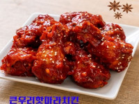 핫마라치킨(튀김용)1kg+프리미엄파우더250g+핫마라소스100g (10kg 이상 소스세트)가슴살