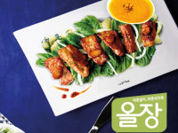 등심꽃살 모찌찹스테이크-오븐구이용(간장맛)