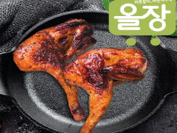 작은도끼통닭+특제굽불소스80g(10마리 이상시 소스세트)