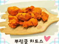 뿌링클치토스치킨(오븐용)(10kg이상 세트)정육5+가슴살5 친환경