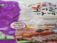 3MM블루베리굿덕훈제바베큐(슬)(1등급오리)(친환경1등급)