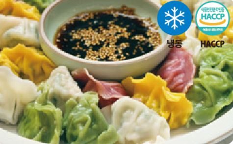 천연 사색물만두