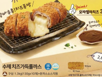 수제 치즈가득롤까스+돈까스소스지원 세트