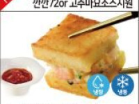 튀겨나온 멘보샤 ++깐깐72or 고추마요소스지원