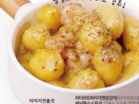 파리지엔 베사멜바질포테이토 세트 15kg