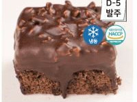 로쉐 디 엘레케익 (D-5발주)