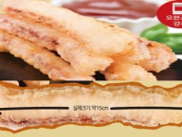 숙성한통살오징어꿔바로우