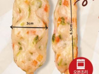 야채스틱어묵바