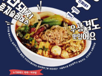 분모자(D-3발주)