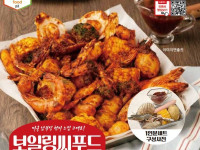 미국 남부식 보일링씨푸드 세트(100인분)D-5발주 (구성품변경)사진변경전