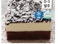 수제까망베르치즈케익(사각)(D-3발주)