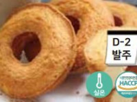 오븐에 구운도넛(개별포장)(D-2발주)