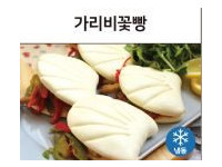 가리비꽃빵