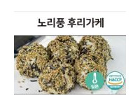 노리풍 후리가케