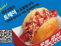 소예 소세지사라다빵 세트 (50인분)
