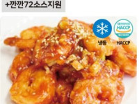 옷하나걸친 우리쌀 큰새우(31/40)+깐깐72소스지원 세트  (10kg이상 발주)